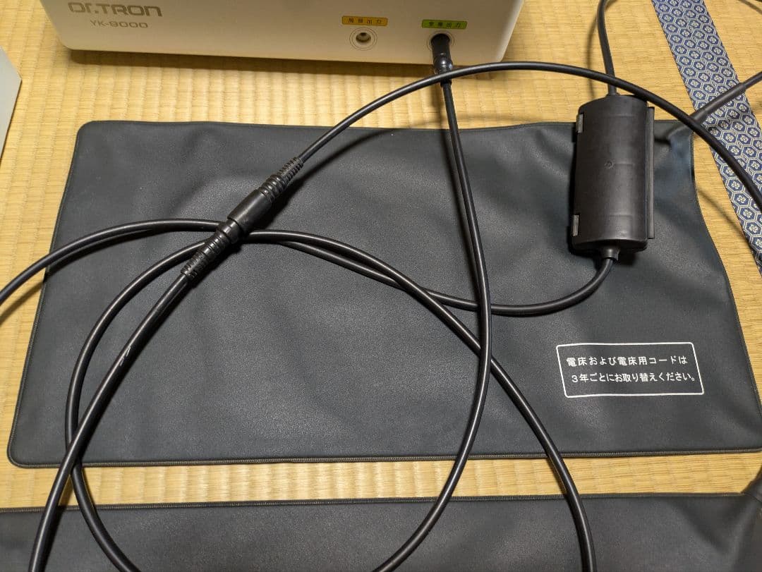 ドクタートロン　YK-9000