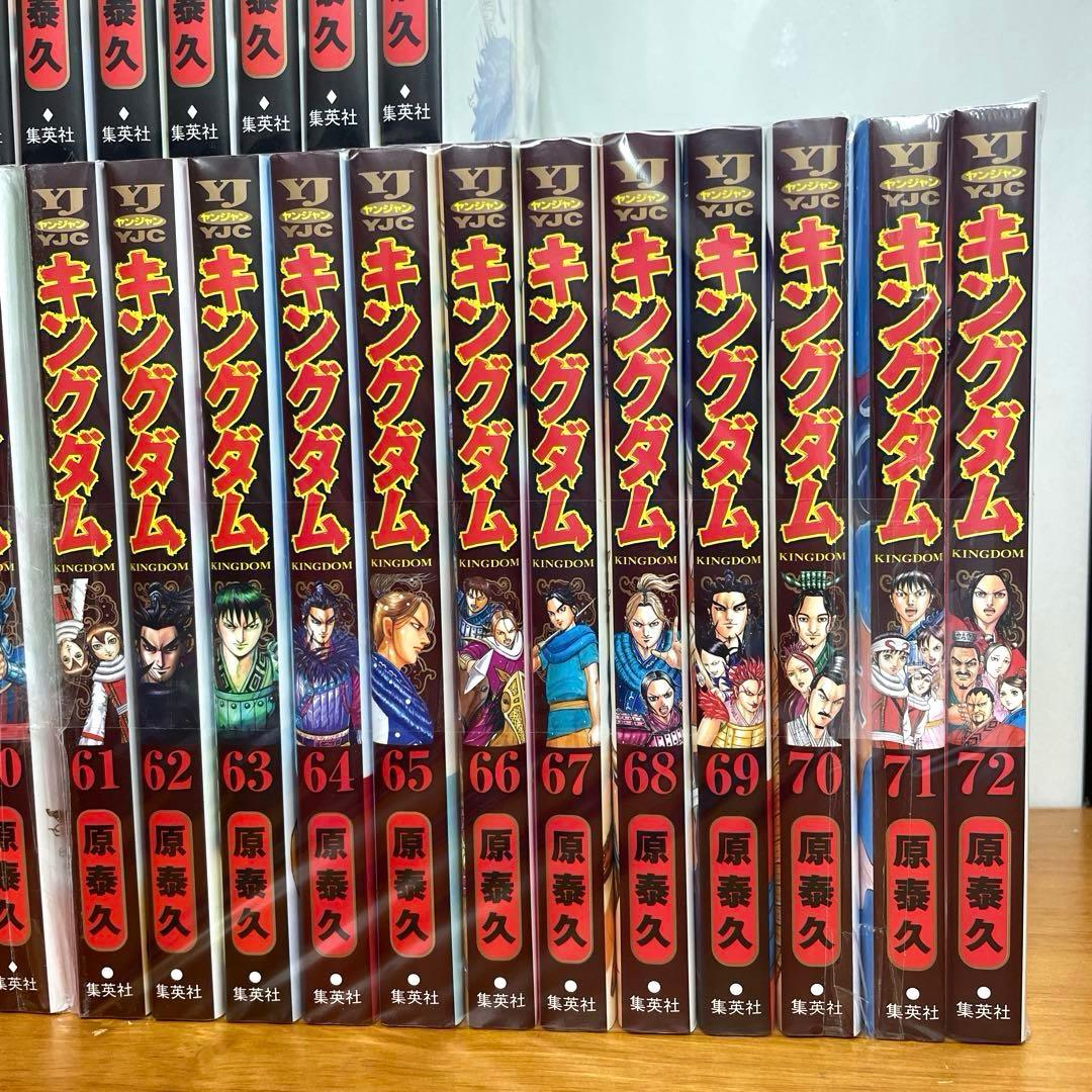 【全巻セット】 キングダム 1〜76巻　既刊全巻　マンガ　コミックス　人気漫画！