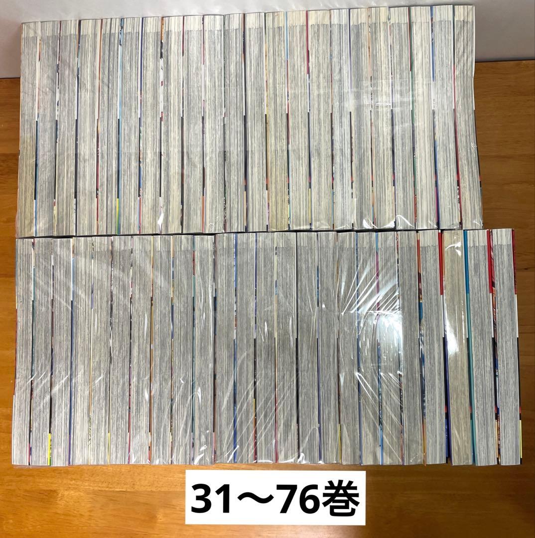 【全巻セット】 キングダム 1〜76巻　既刊全巻　マンガ　コミックス　人気漫画！