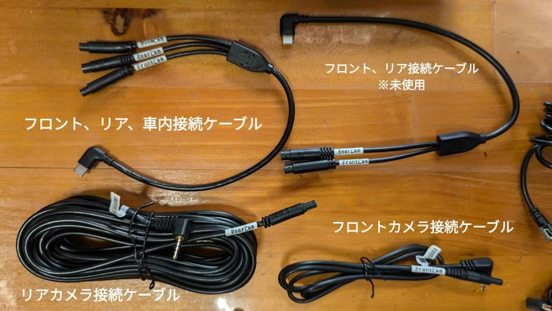 【値下】レコーダー 12インチミラー型 前後室内 3カメラ 分離型 2022年製