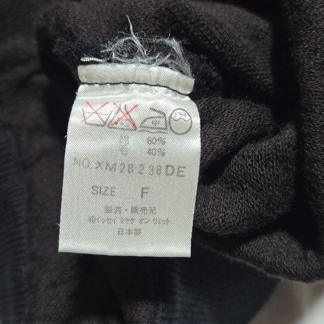 ISSEY MIYAKE　筆タグ　80s デザインニット　アーカイブ