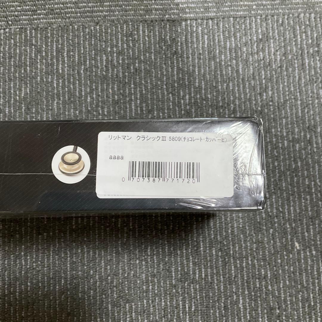 Littmann Classic III 聴診器 5809