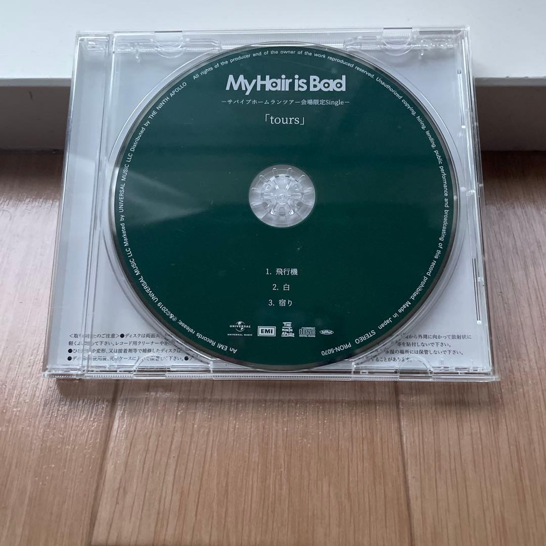 ⭐️のりまきMy Hair is Bad 「tours」 会場限定singl