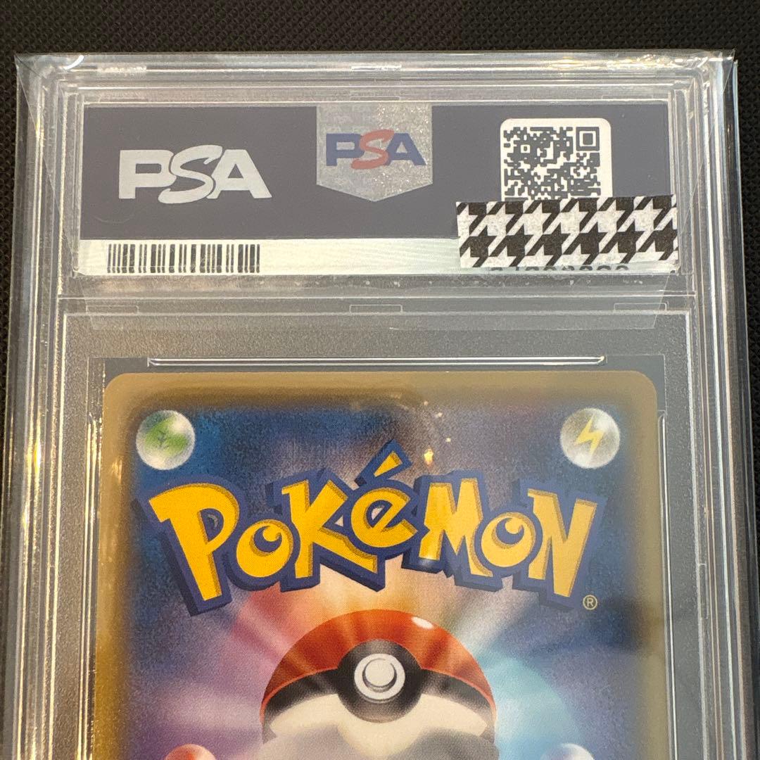 見返り美人　ピカチュウ　PSA10 ポケモンカード　鑑定品　切手BOXプロモ