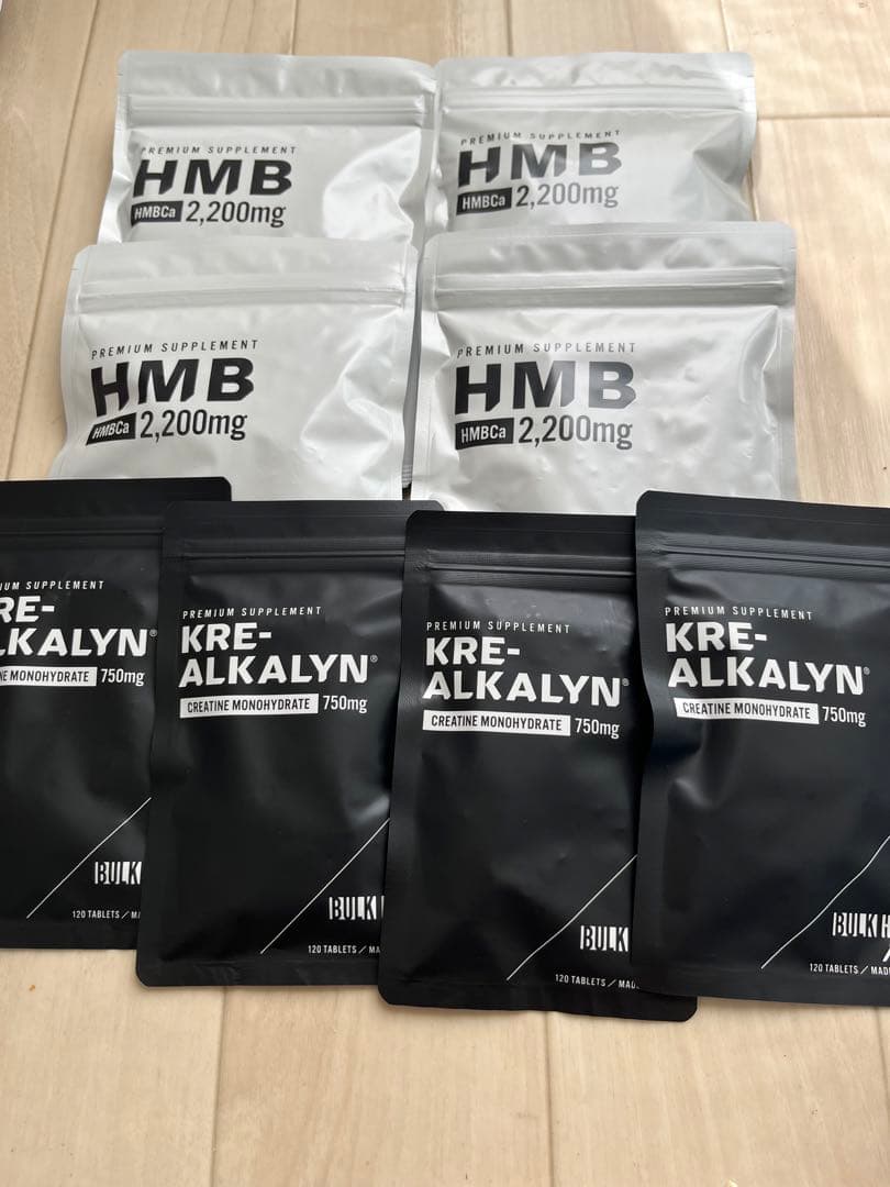 HMBサプリ BULK HACK&BULK HACK PRO 4セット