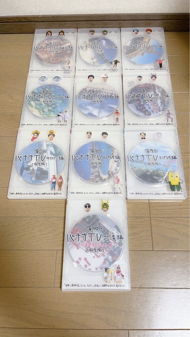 バナナTV完全版#1〜#10