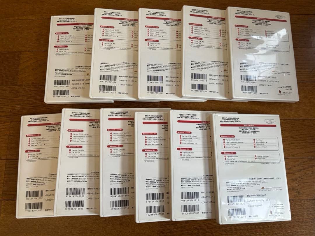 NHK CD ラジオ 実践ビジネス英語 2012年5月号〜2013年3月号