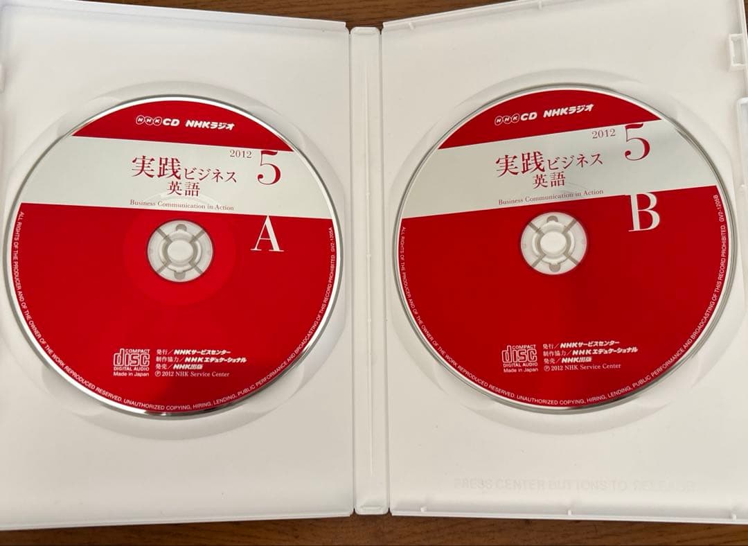 NHK CD ラジオ 実践ビジネス英語 2012年5月号〜2013年3月号
