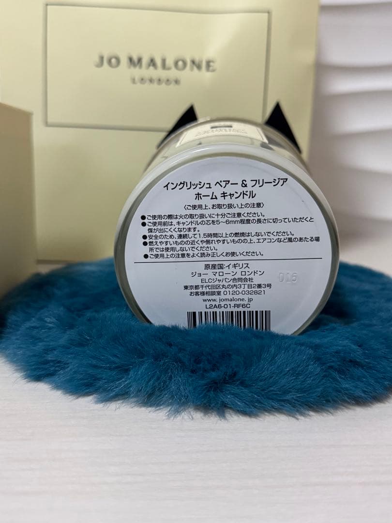 【新品未使用】JO MALONE イングリッシュ ペアー & フリージキャンドル