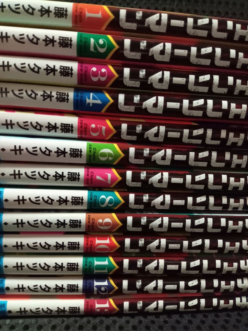 チェンソーマン 全巻セット 1-21巻