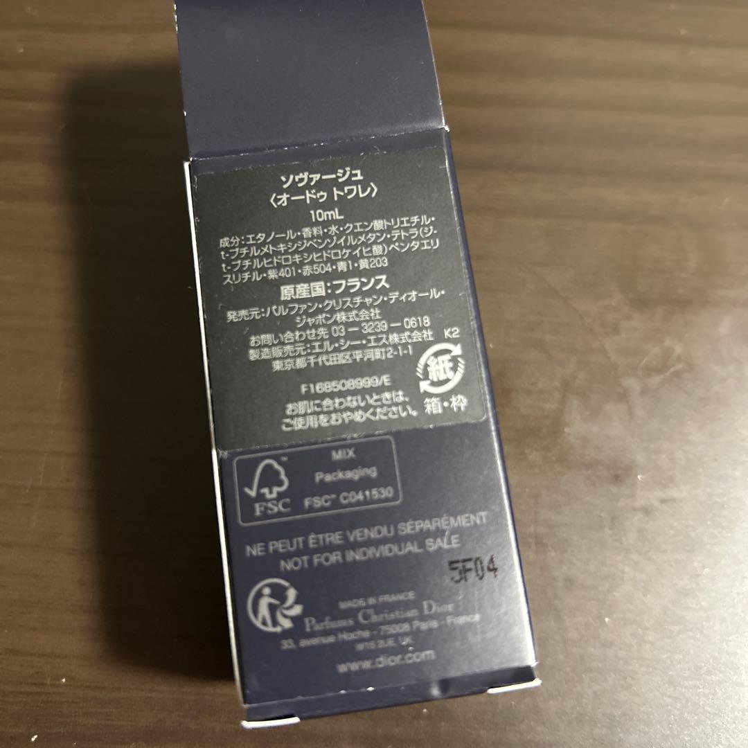 Dior Sauvage Eau de Toilette ボックス付き