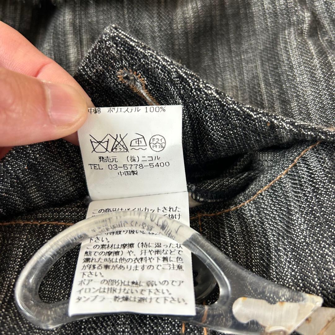 Y2K ニコル デニム ファージャケット グランジ 平成 ネオギャル男 お兄系