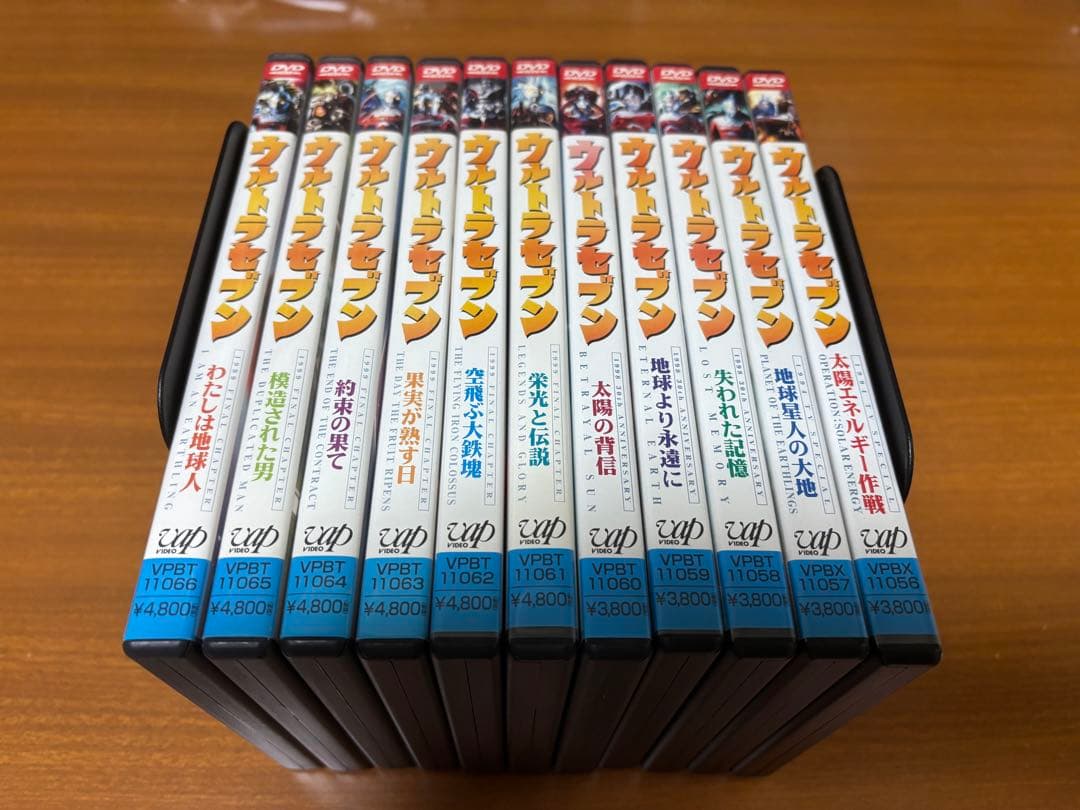 平成 ウルトラセブン 全話（全11巻セット）