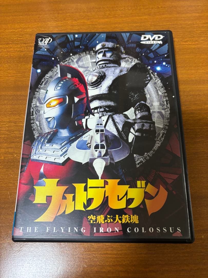 平成 ウルトラセブン 全話（全11巻セット）