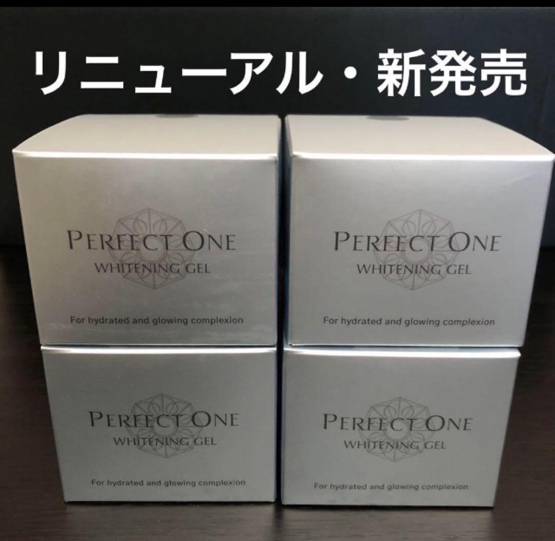 【リニューアル品】パーフェクトワン　薬用ホワイトニングジェル　75g✖️4個セット