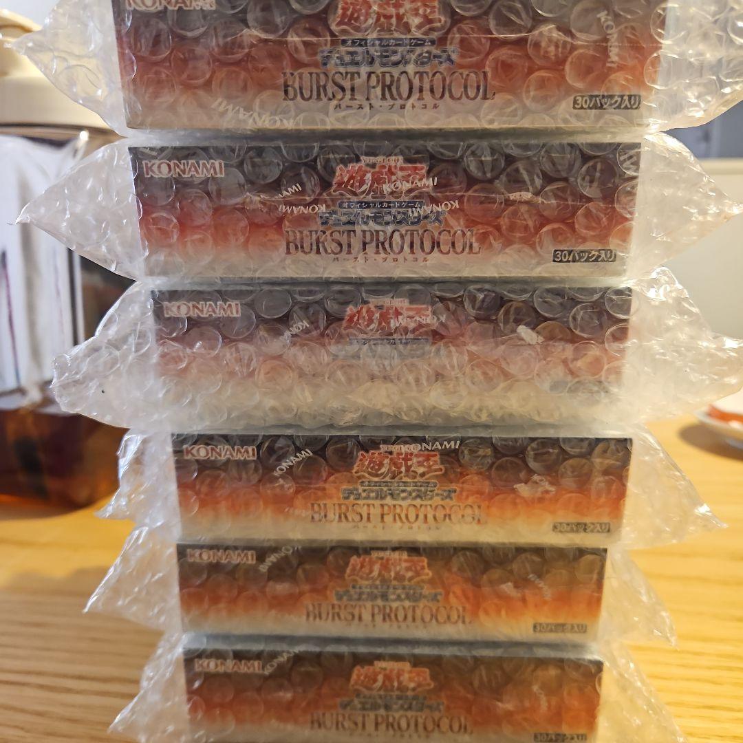 遊戯王OCG BURST PROTOCOL ボックス未開封×6