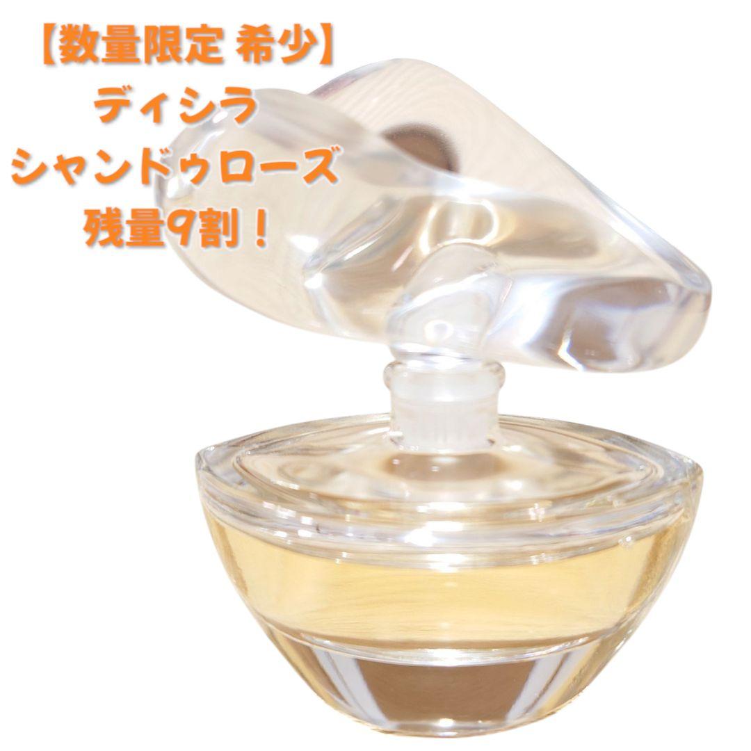 【限定品 希少】資生堂 ディシラ シャンドゥローズ 25ml 中古 残9割 香水