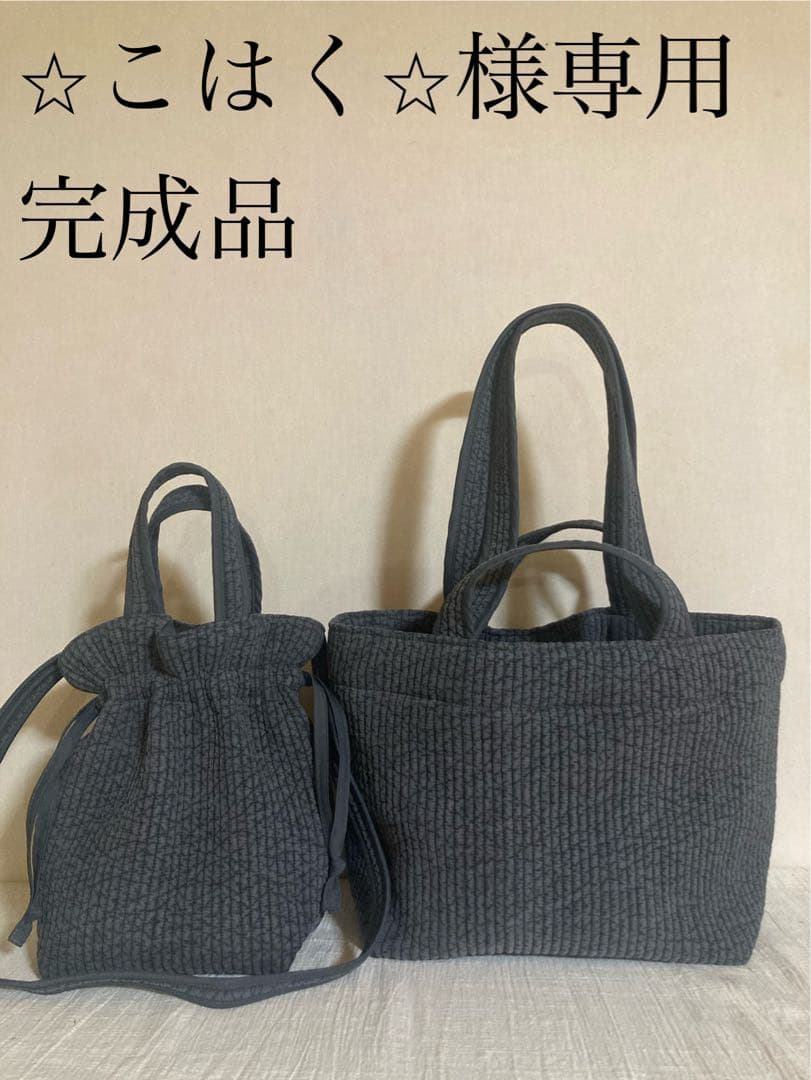 ⭐︎こはく⭐︎　ヴィクトリア　ヌビバッグ