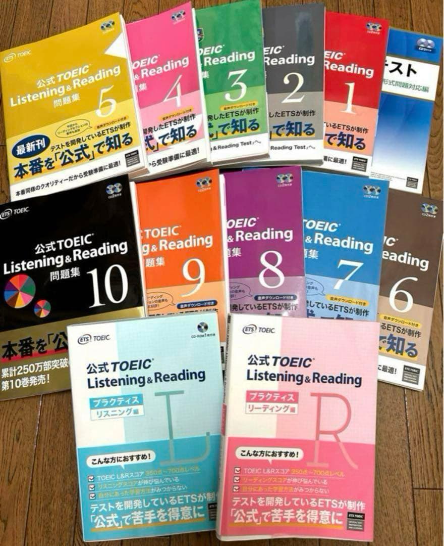 公式TOEIC Listening & Reading 問題集 10 9876