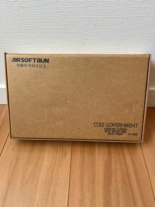 マルゼン CF-8500  COLT GOVERNMENT