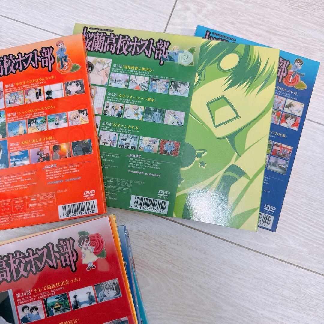 桜蘭高校ホスト部 DVD 全9巻セット