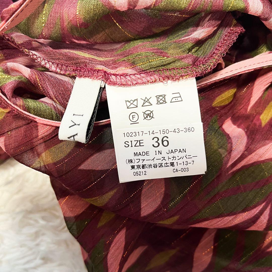 2023 ANAYI リーフ楊柳幾何Vネックフレアワンピース ラメ ベルト