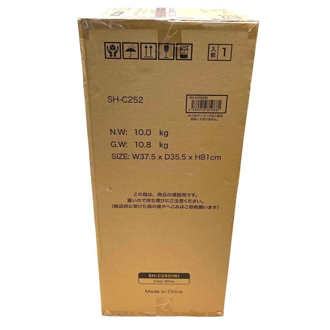 シロカ SH-C252 冷暖房 加湿つき温冷風扇 イオン加湿 【新品未開封】