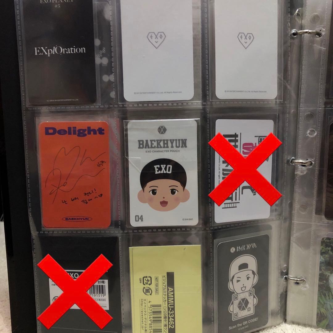EXO ベッキョン トレカ セット ②