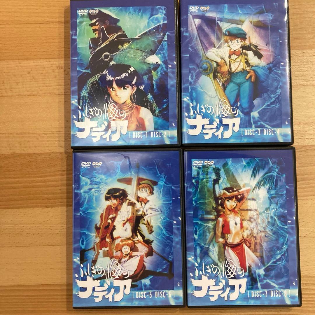 不思議の海のナディア　DVD box