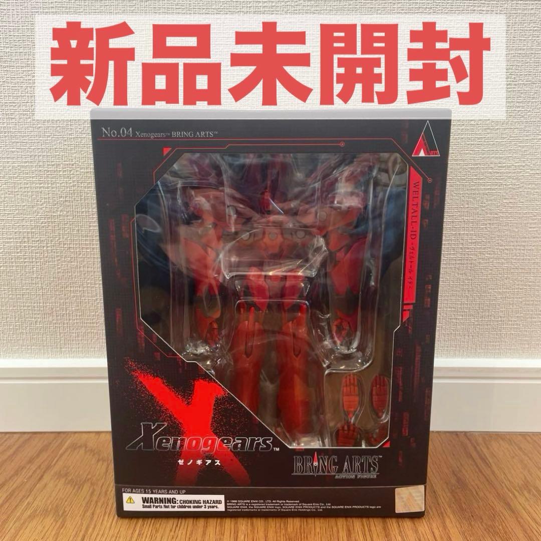 新品未開封 BRING ARTS ブリングアーツ ゼノギアス　ヴェルトール　イド