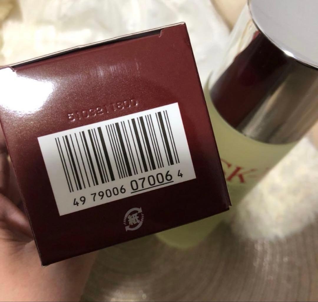 令和7年製造品！SK-2フェイシャルトリートメントエッセンス230ml