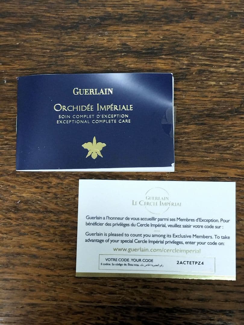 ゲラン オーキデ アンペリアルザ クリーム フェイスクリー厶