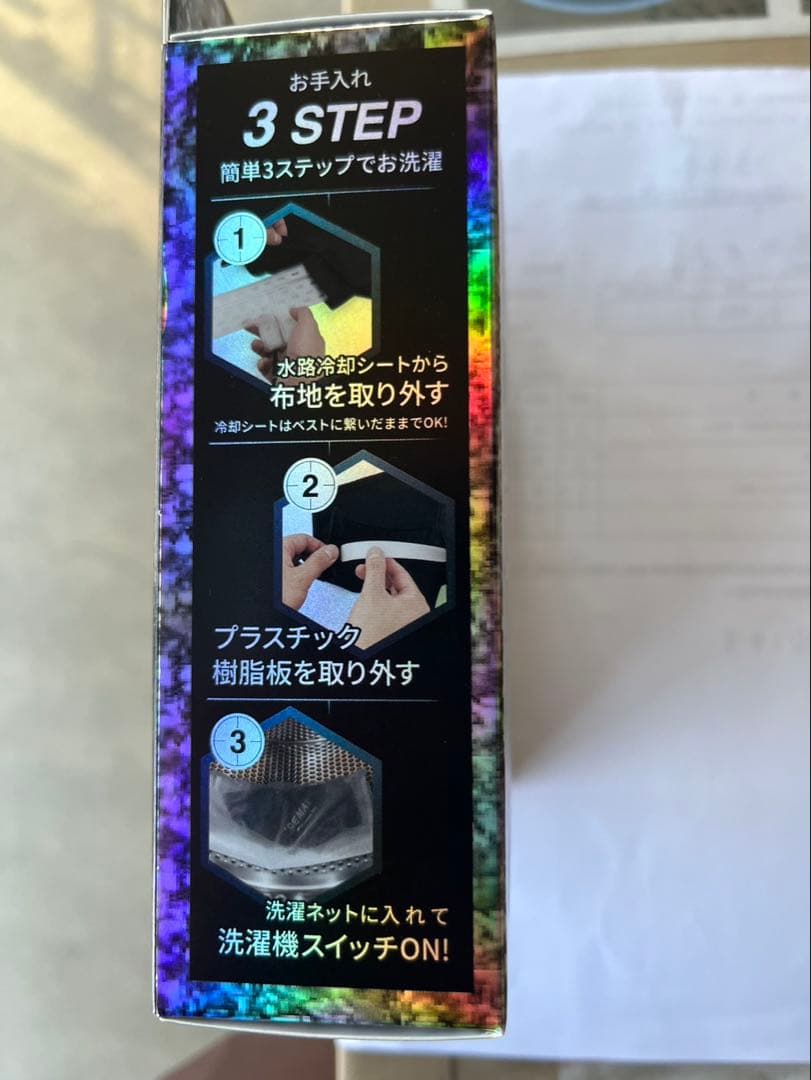 ICEMAN WATER MAGNUM ネッククーラー ICM-WM1ブラック