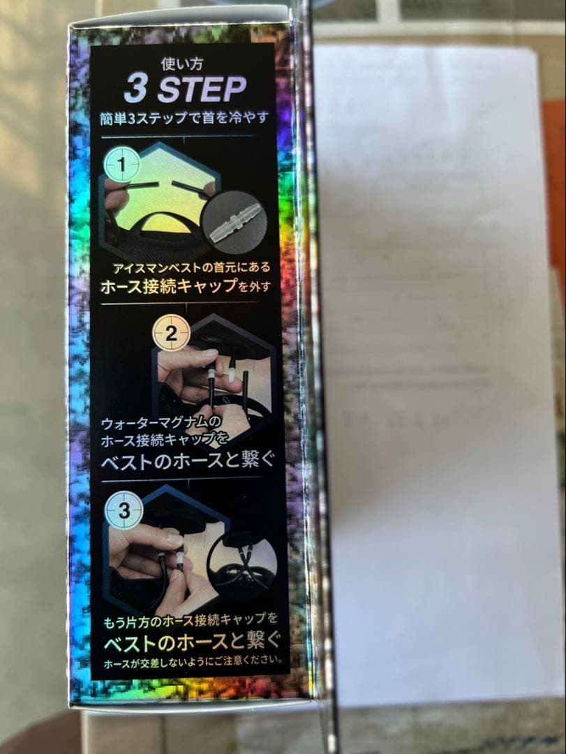 ICEMAN WATER MAGNUM ネッククーラー ICM-WM1ブラック