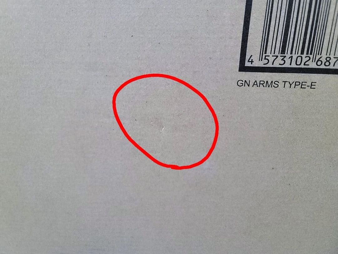 【伝票跡あり】L BUILD GNアームズ TYPE-E メタルビルド