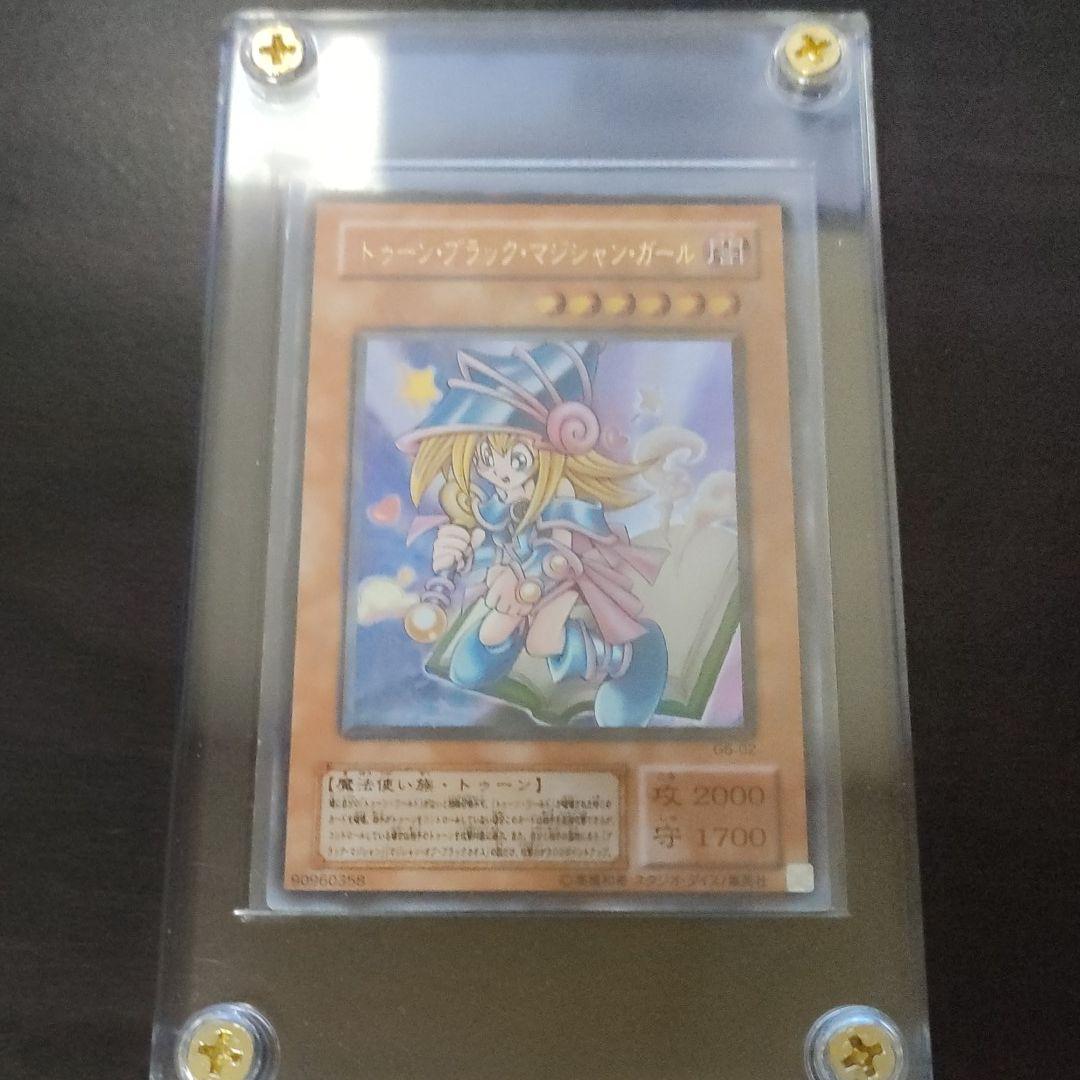 良品　遊戯王 トゥーン・ブラック・マジシャン・ガール　ウルトラレア