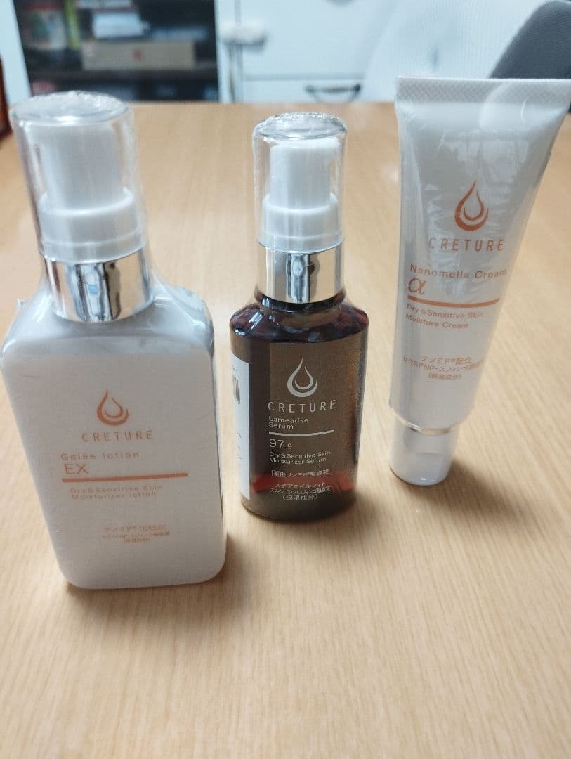 クレチュールスキンケア3点セット