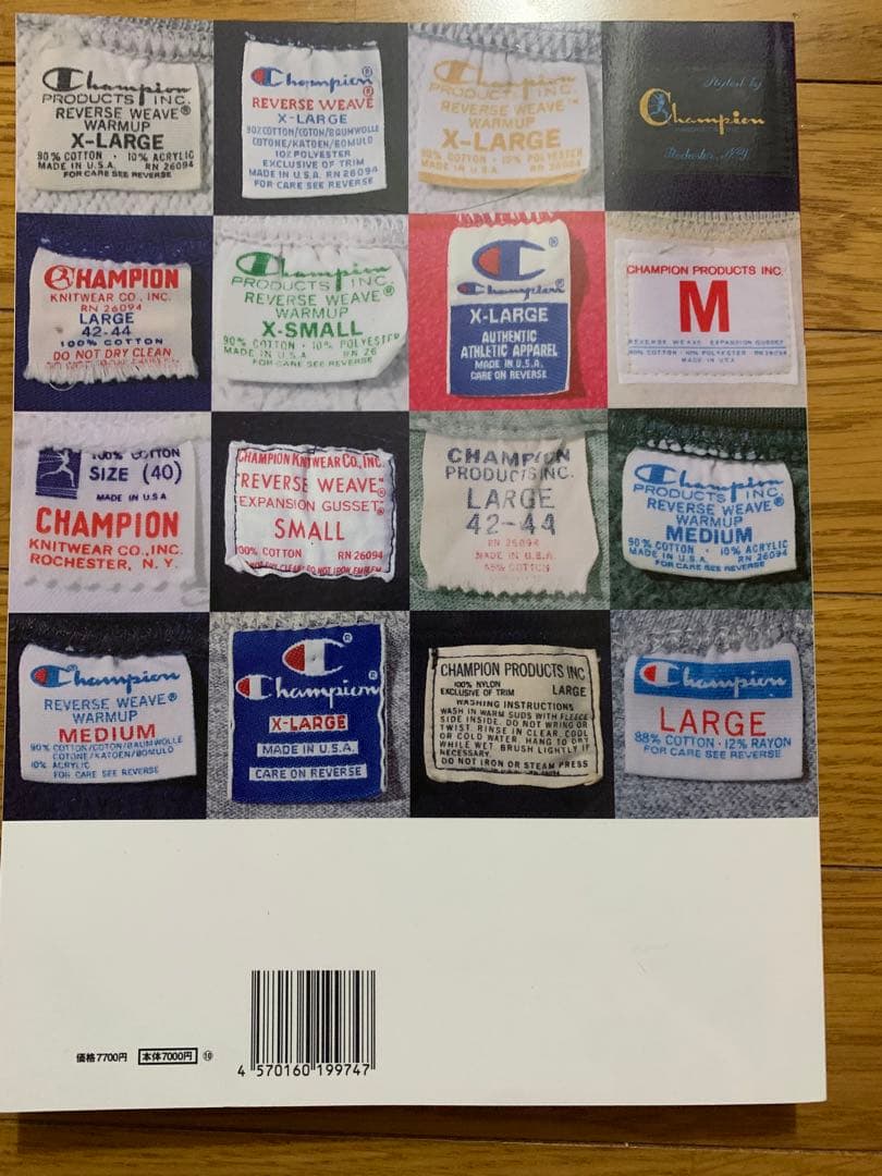 カズ VINTAGE CHAMPION Lightning archive