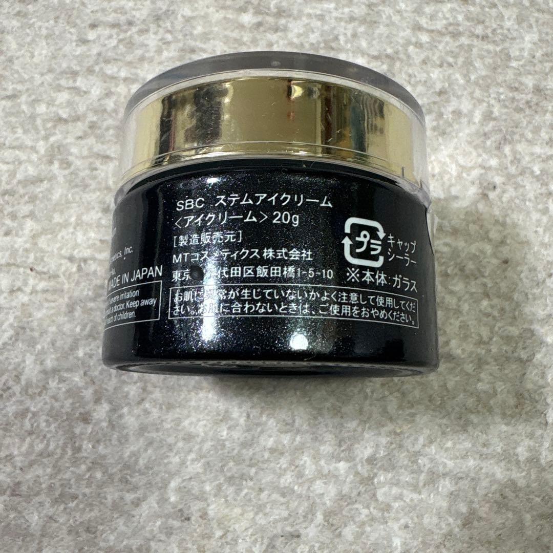 SBC ステムアイクリーム