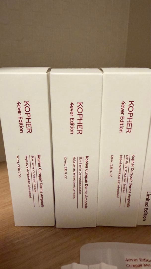 KOPHER 人気商品セット※SOS10本追加あり。