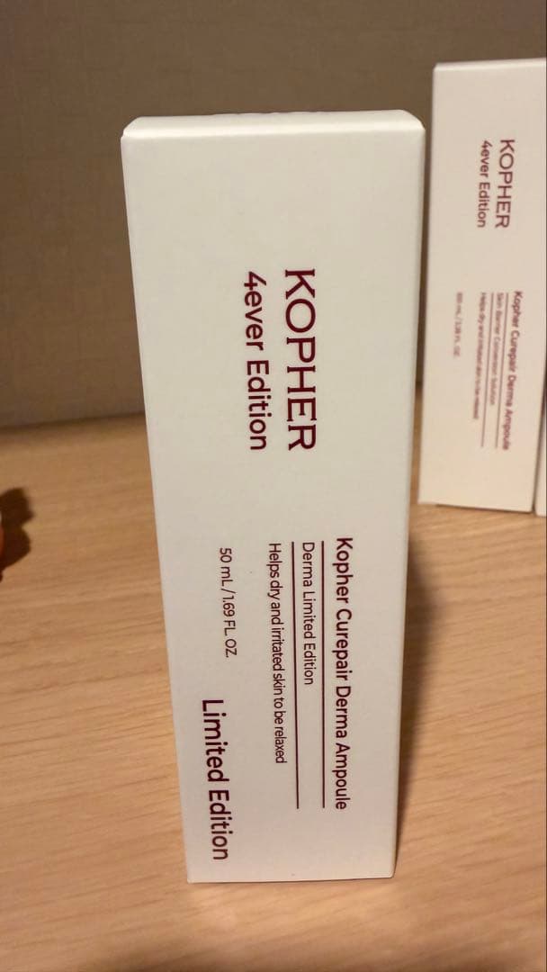 KOPHER 人気商品セット※SOS10本追加あり。