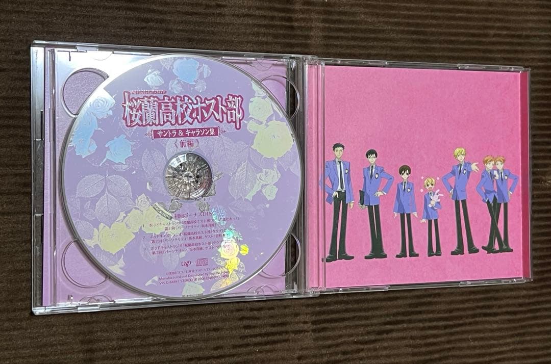 【初回限定特典付き】桜蘭高校ホスト部 CDセット