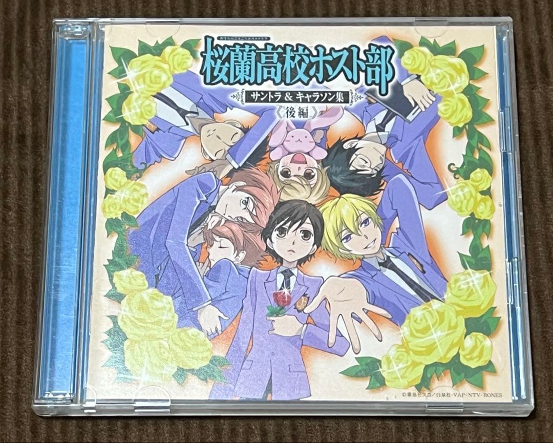 【初回限定特典付き】桜蘭高校ホスト部 CDセット