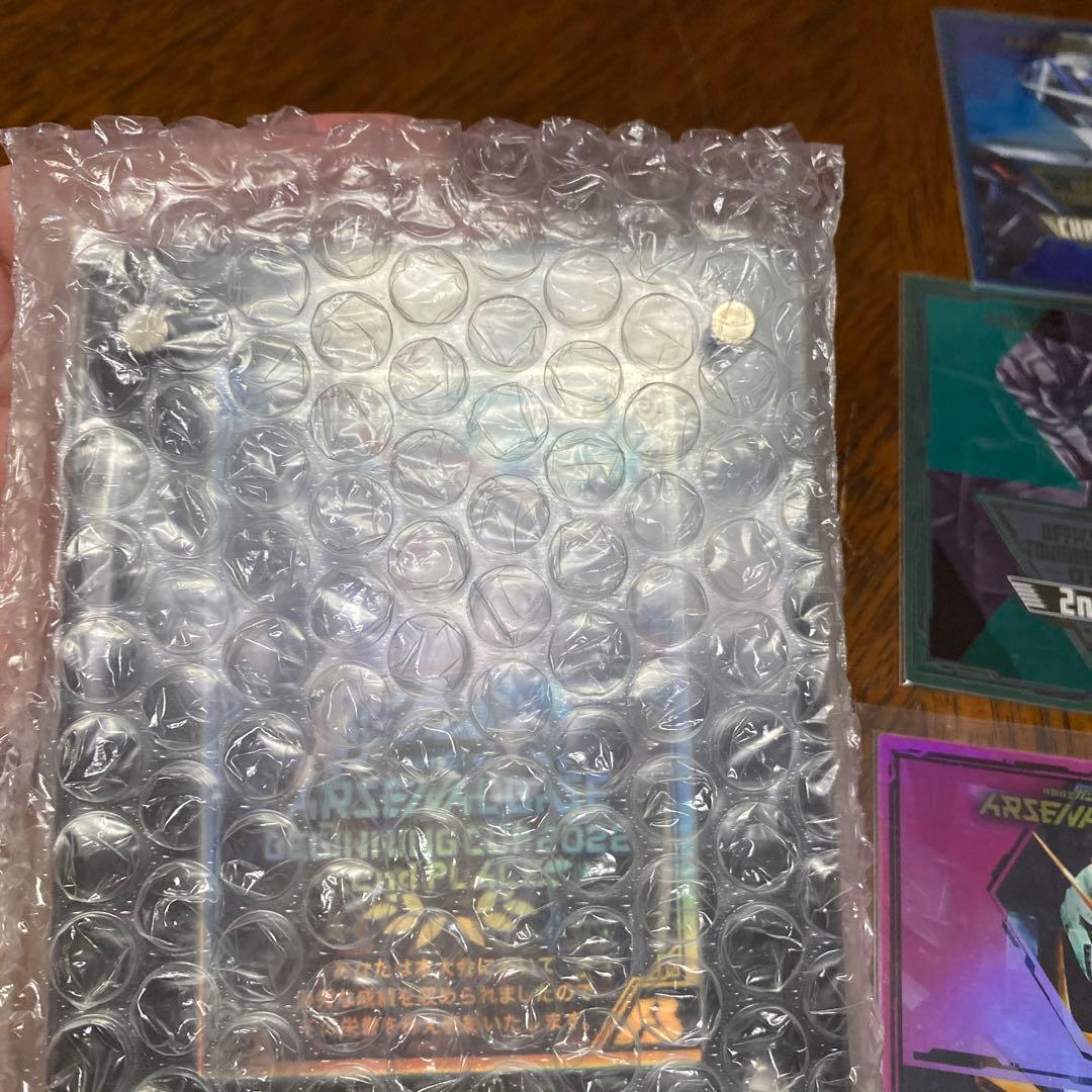 アーセナルベース　賞状スペシャルセット　ニッコリ豪華価格