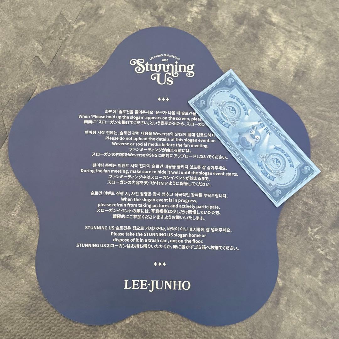 LEE JUNHO 2023ファンミーティング ペンライト応援ボード、配布品