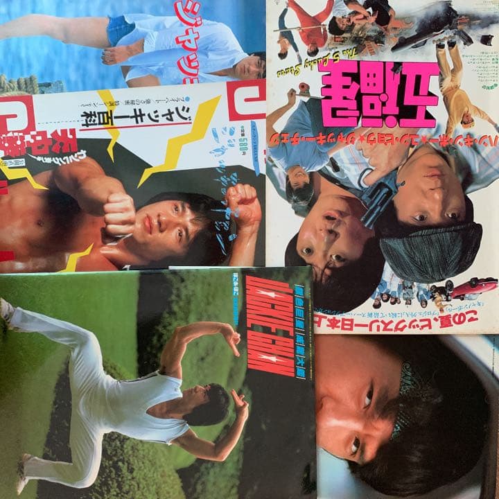 ジャッキーチェン 本