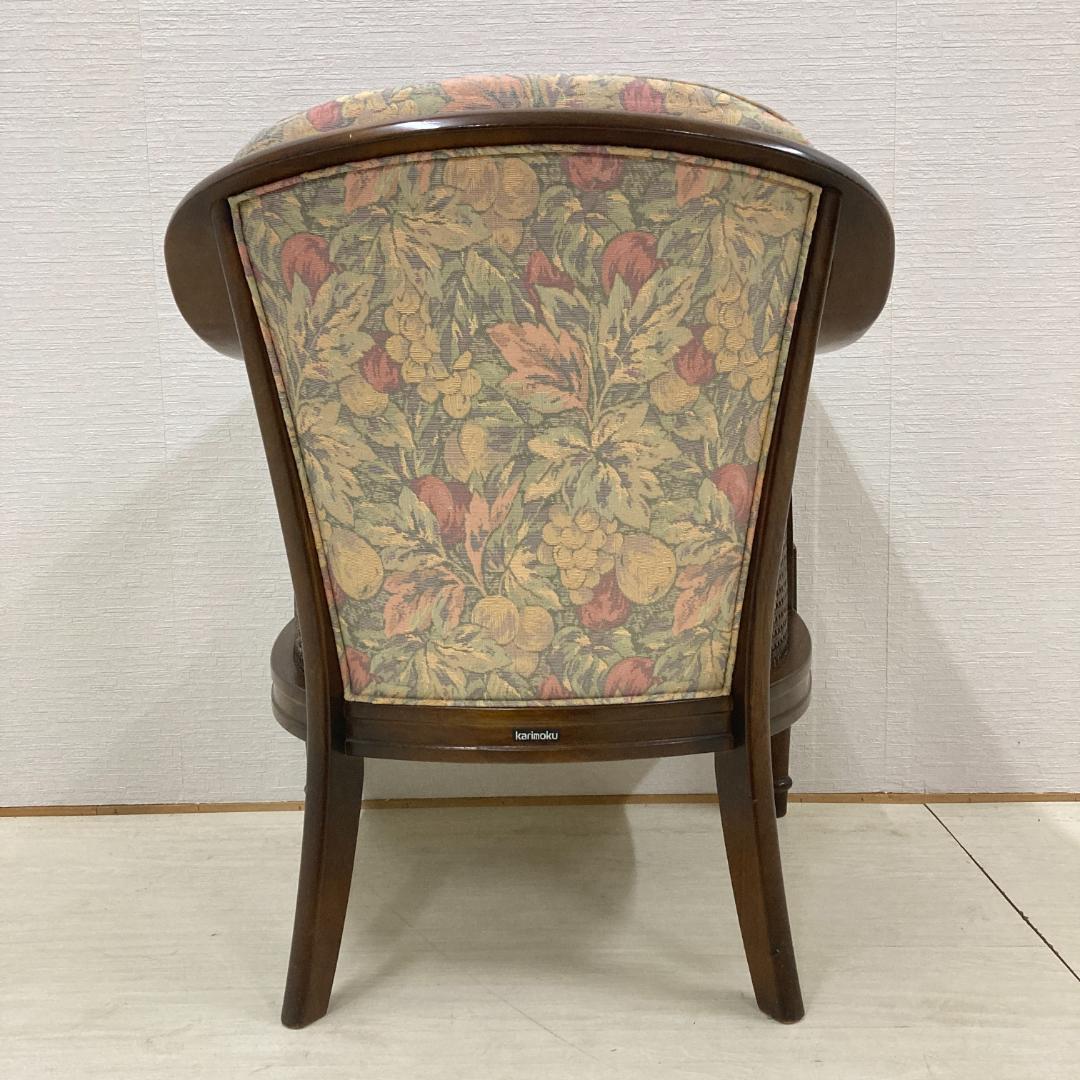 【カリモク】コロニアル　アームチェア　一人掛けソファ　シングルソファ