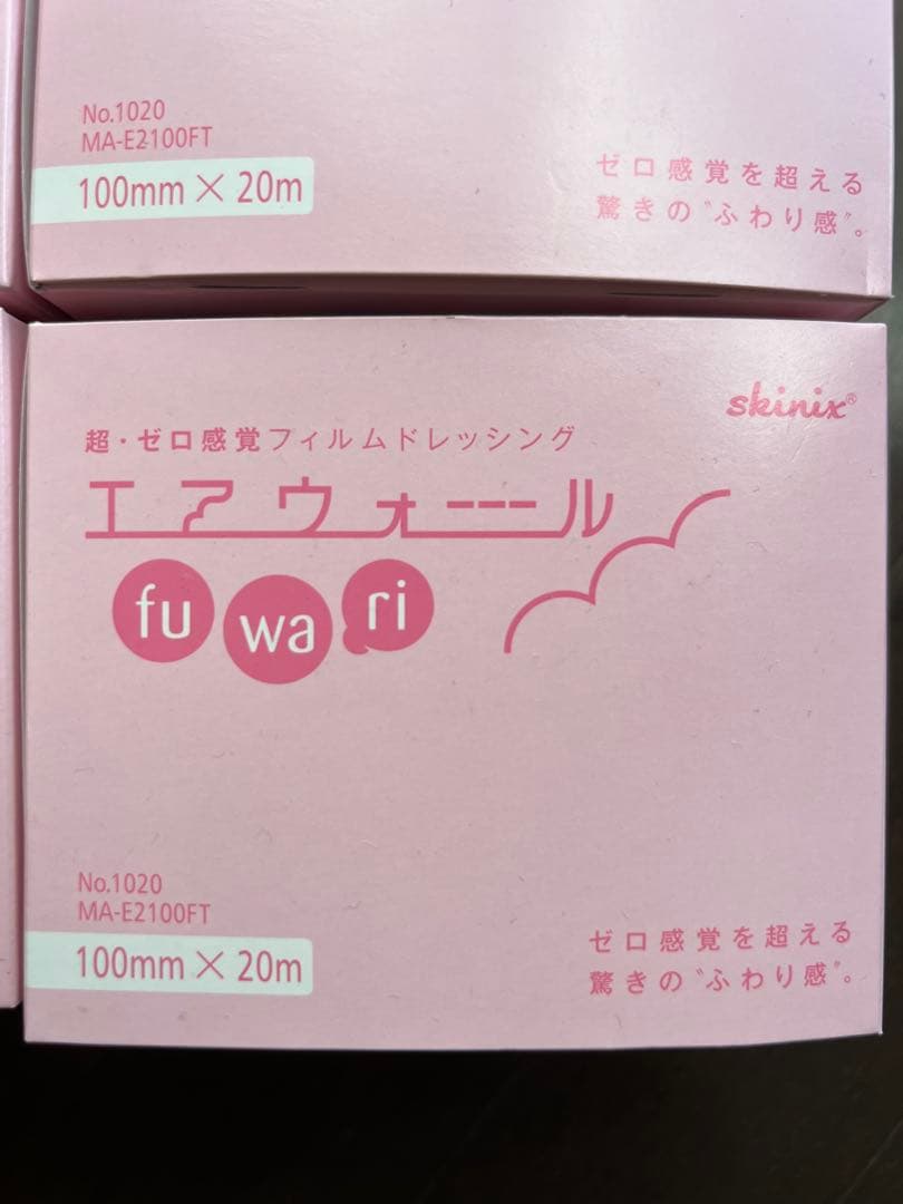 エアウォール ふわり 100mm×20m 4箱