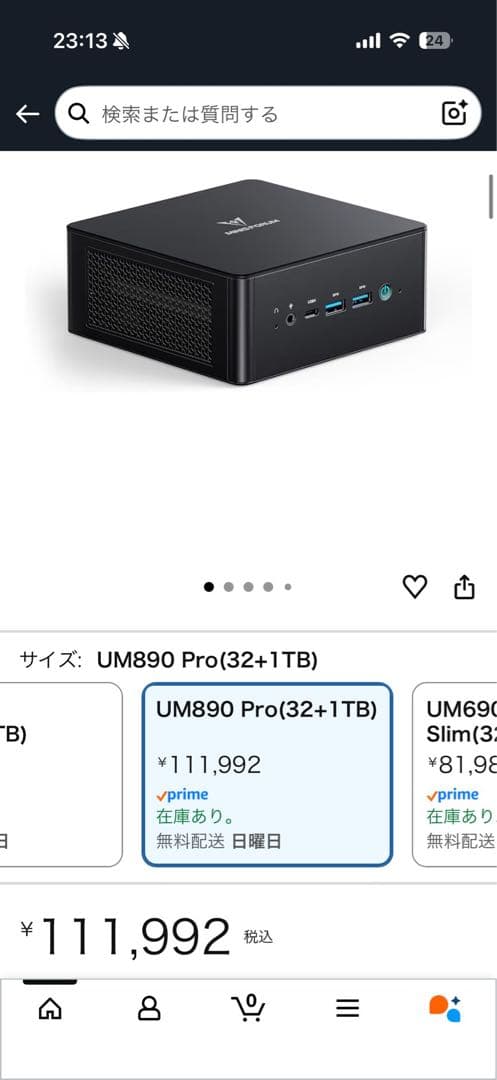 MINISFORUM UM890 Pro ミニPC