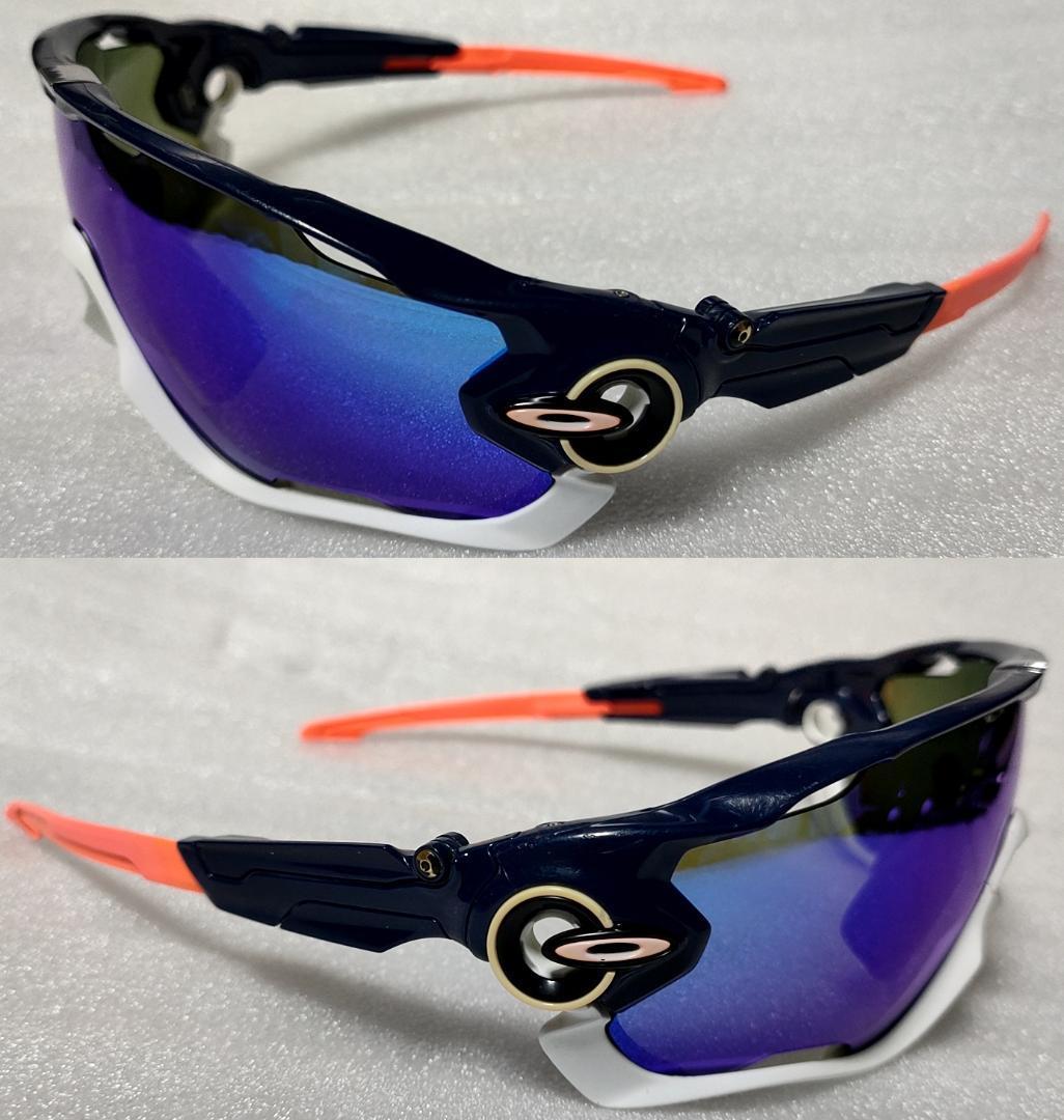 2個セット オークリー ジョウボーン サングラス ジョウブレイカー 偏光 自転車